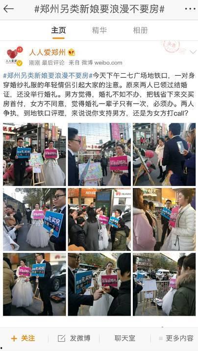 吃瓜群众郑州徐州,吃瓜群众视角下的城市风云录