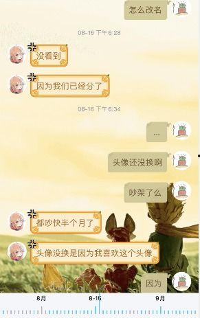 吃瓜后续图片,揭秘事件真相与幕后故事