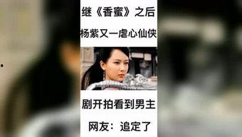 吃瓜弟往期合集
