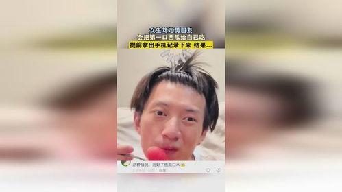 吃瓜的时候把瓜发给好友,吃瓜时刻好友互动新风尚