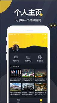 吃瓜视频我网站app,带你轻松畅游娱乐世界