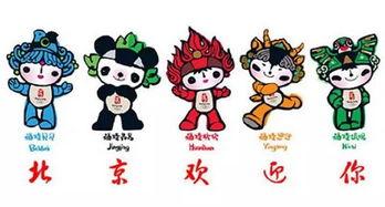 福娃吃瓜纳凉图画赏析,夏日清凉画卷中的文化韵味