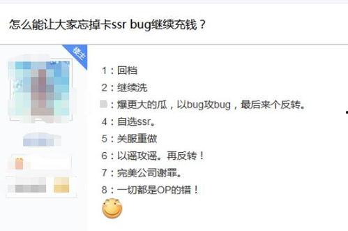 带你吃瓜游戏bug,揭秘游戏中的隐藏Bug与趣味玩法