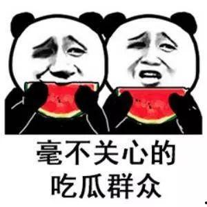 不想玩了有瓜吃,就有瓜吃”？揭秘游戏背后的诱惑与真相