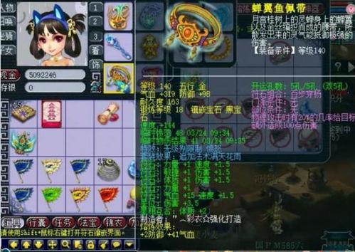 无敌吃瓜者,揭秘娱乐圈幕后真相