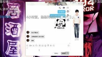 带你吃瓜魔性弹幕,带你领略“带你吃瓜”魔性弹幕的魅力