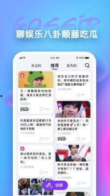快抖吃瓜app,揭秘网红圈幕后故事，带你领略网络娱乐新风向