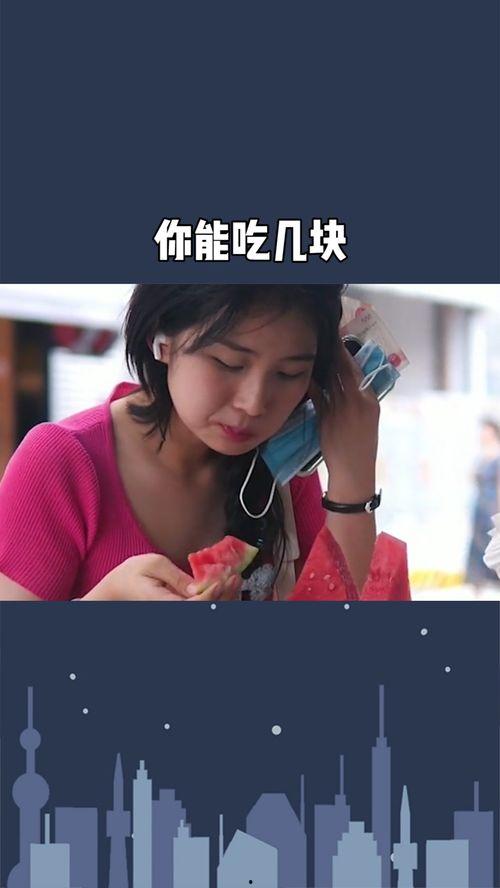 挑战吃瓜君,揭秘网络红人的幕后故事