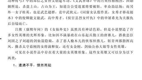 吃瓜的粉丝小说,粉丝小说中的娱乐圈风云