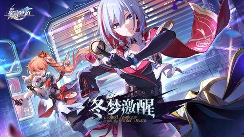 星穹铁道吃瓜top,揭秘热门吃瓜话题，盘点玩家热议焦点