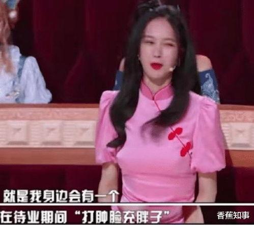 吃瓜女明星爆料,吃瓜女明星爆料幕后真相