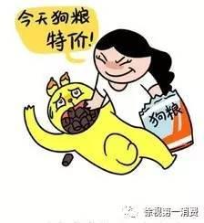 老实的吃瓜视频,带你领略网络热点的真实面貌