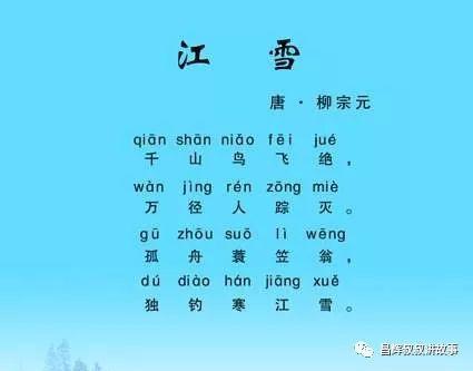 吃瓜的拼音及声调